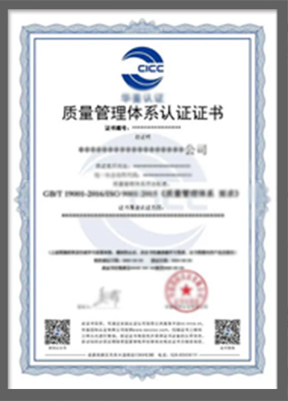 Certificate Display